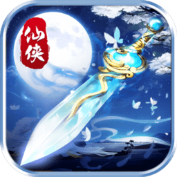 侠侣奇缘内购修改版 Logo